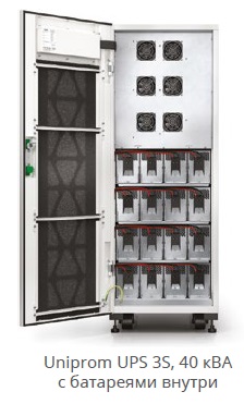 Umiprom 3S 40 kVA высокий шкаф